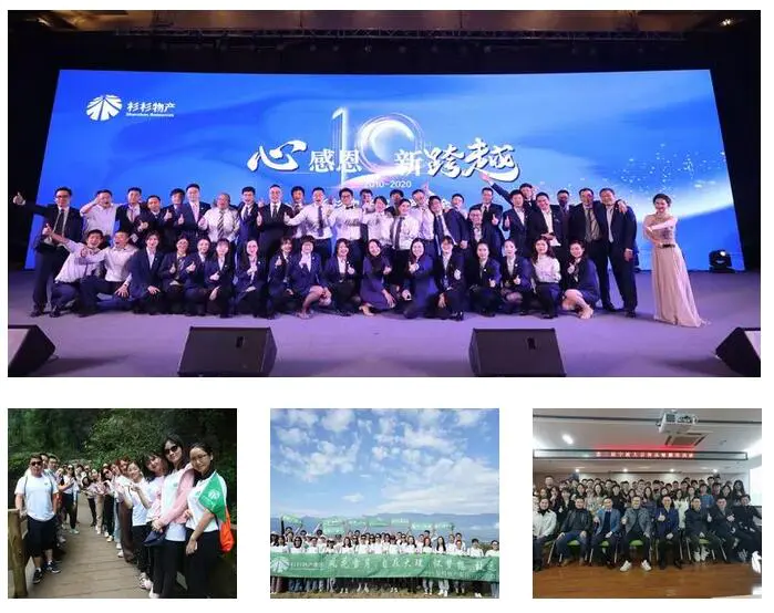 Shanshan Property giành vị trí thứ 4 trong 100 doanh nghiệp ngành dịch vụ hàng đầu tại Thành phố Ninh Ba năm 2021!